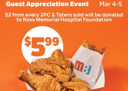 Mary Browns crop.45925925926 content images Mary Browns crop.45925925926 content images